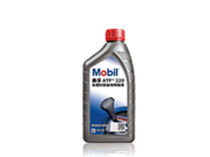 美孚? ATF 220 合成科技自動排擋液